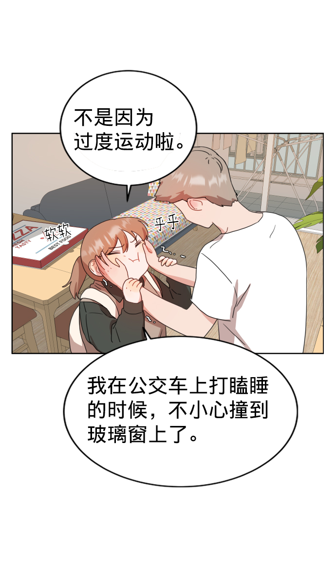 第2话10