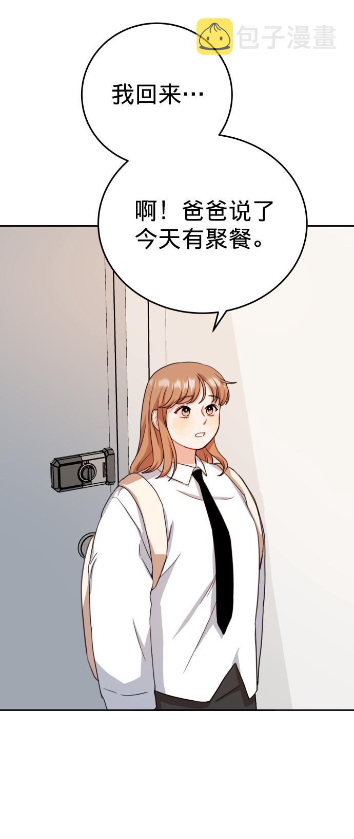 第13话2