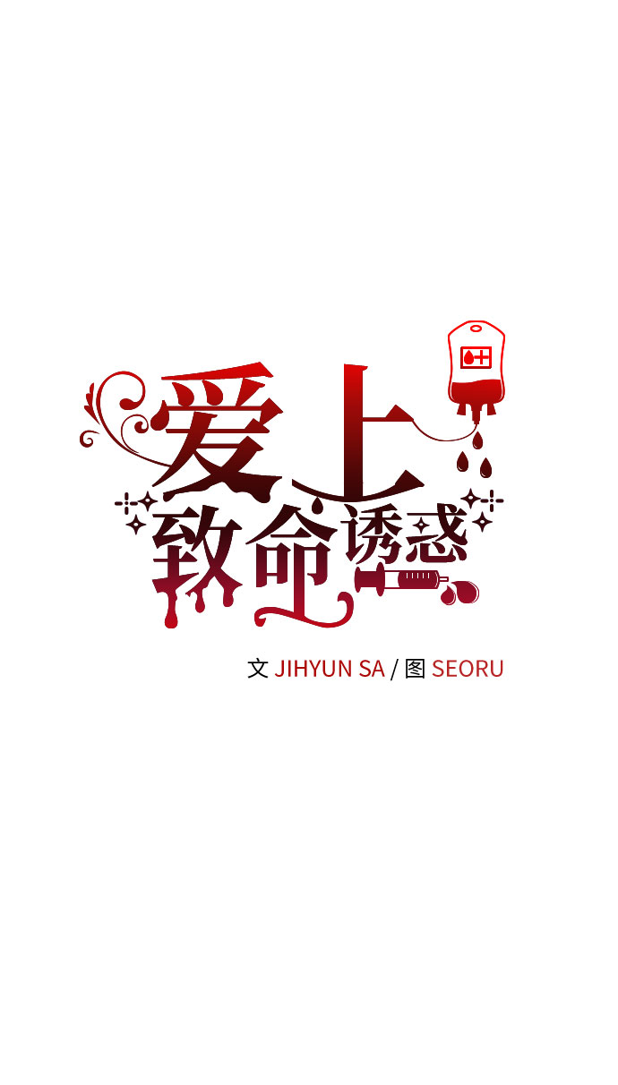 第36话17