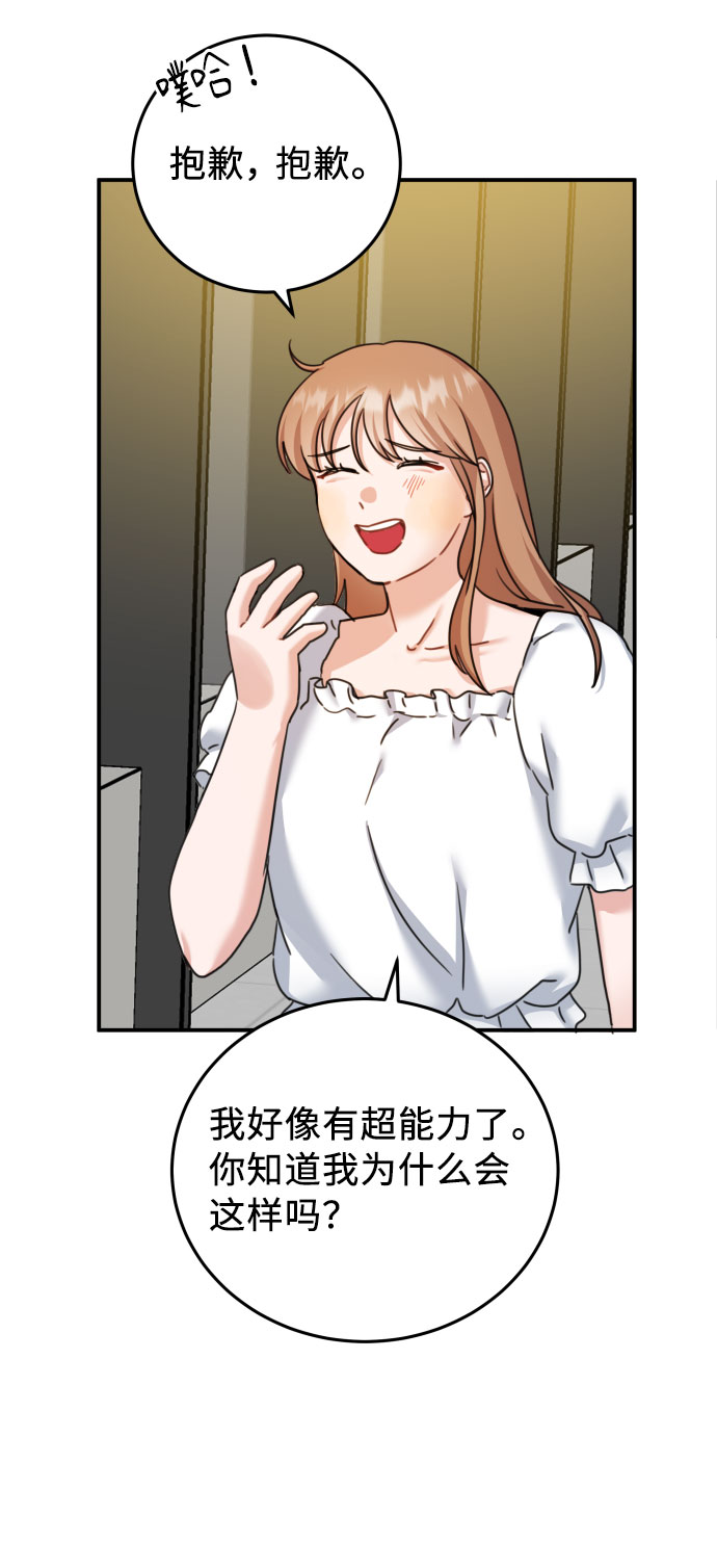第36话9