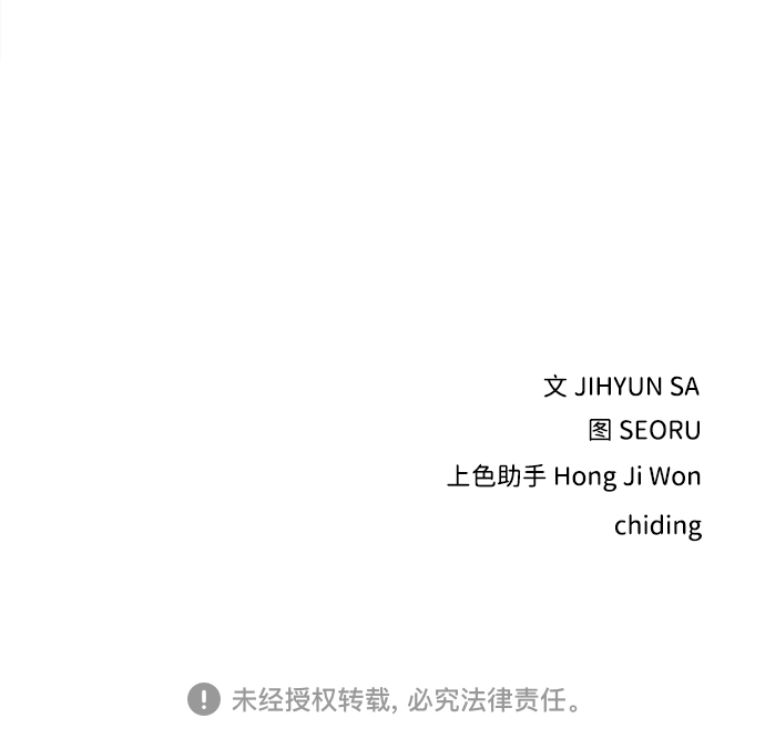 第31话74