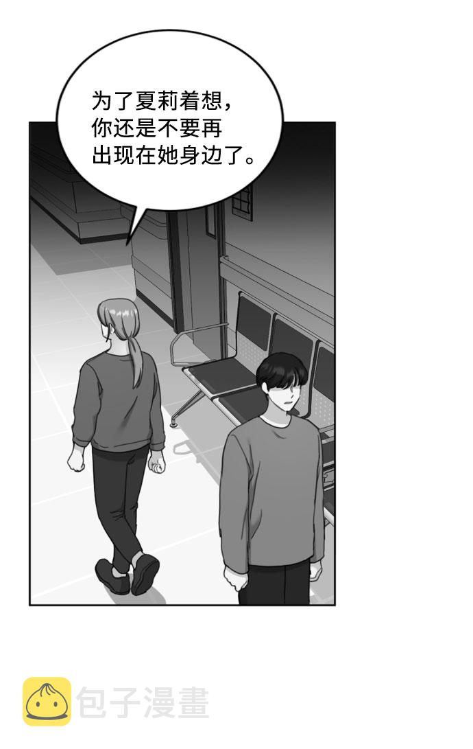 番外篇 159