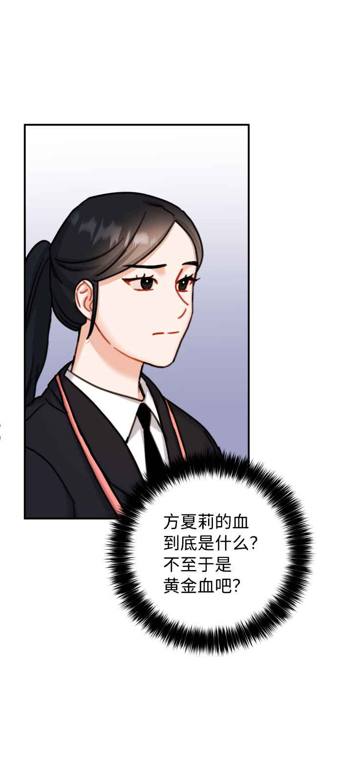 第32话60