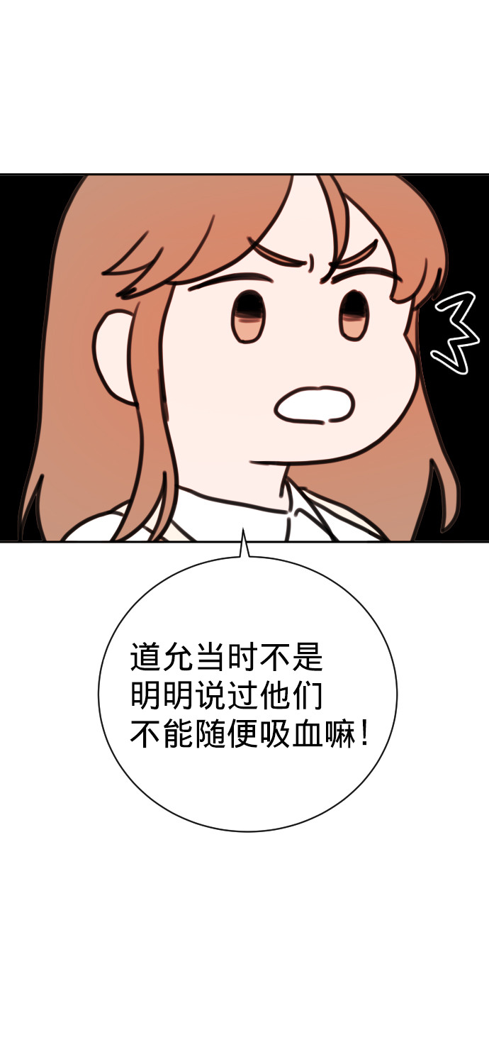 第10话74