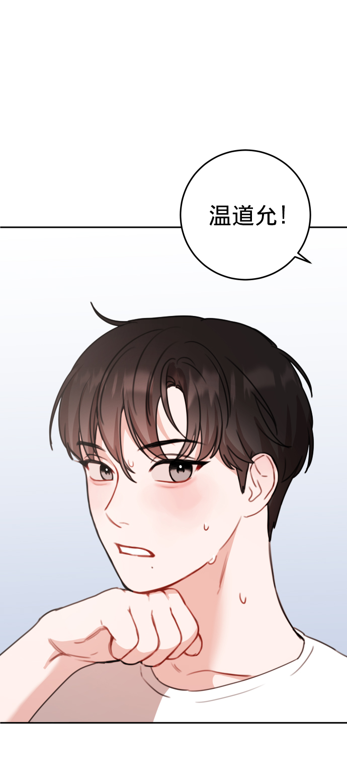 第8话54