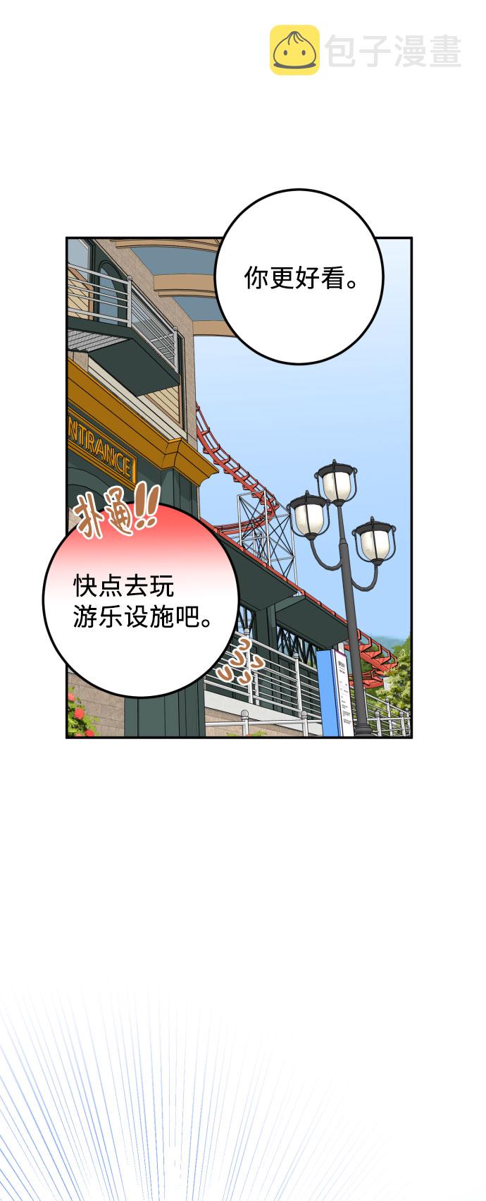 第48话22