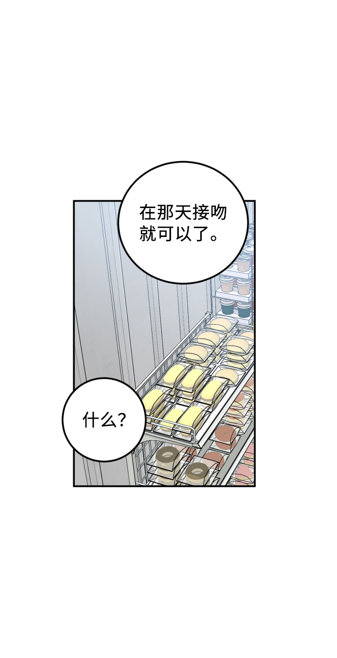 第47话45