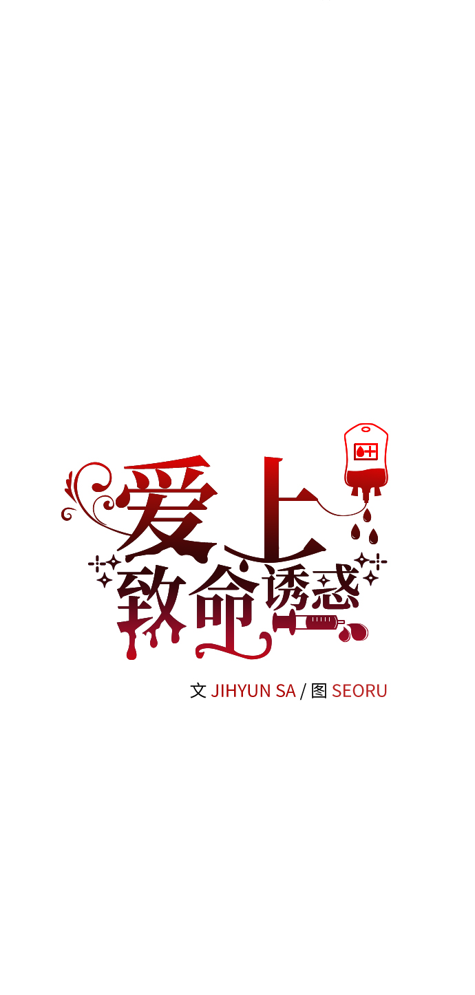 第5话41