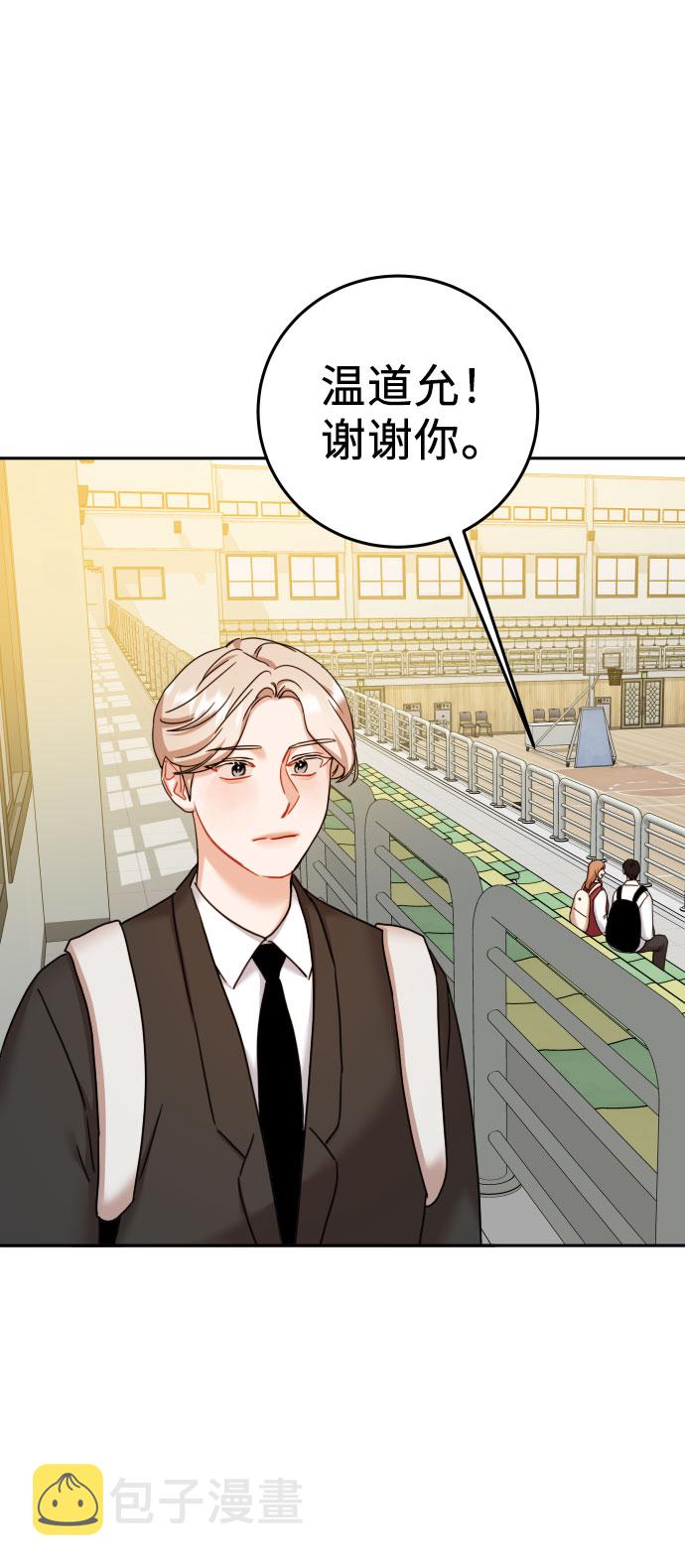 第29话4