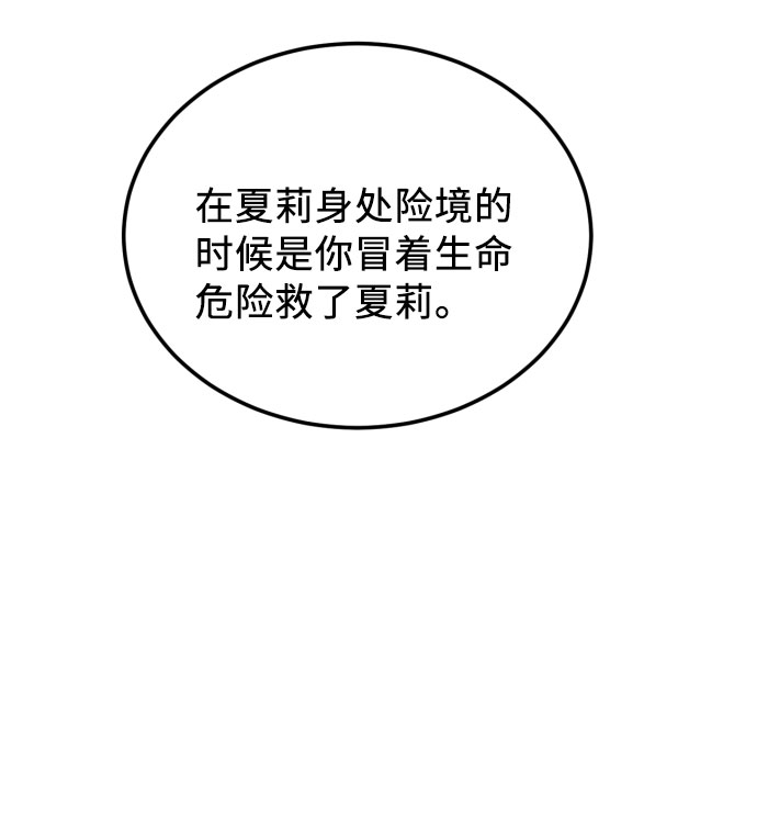 番外篇 169