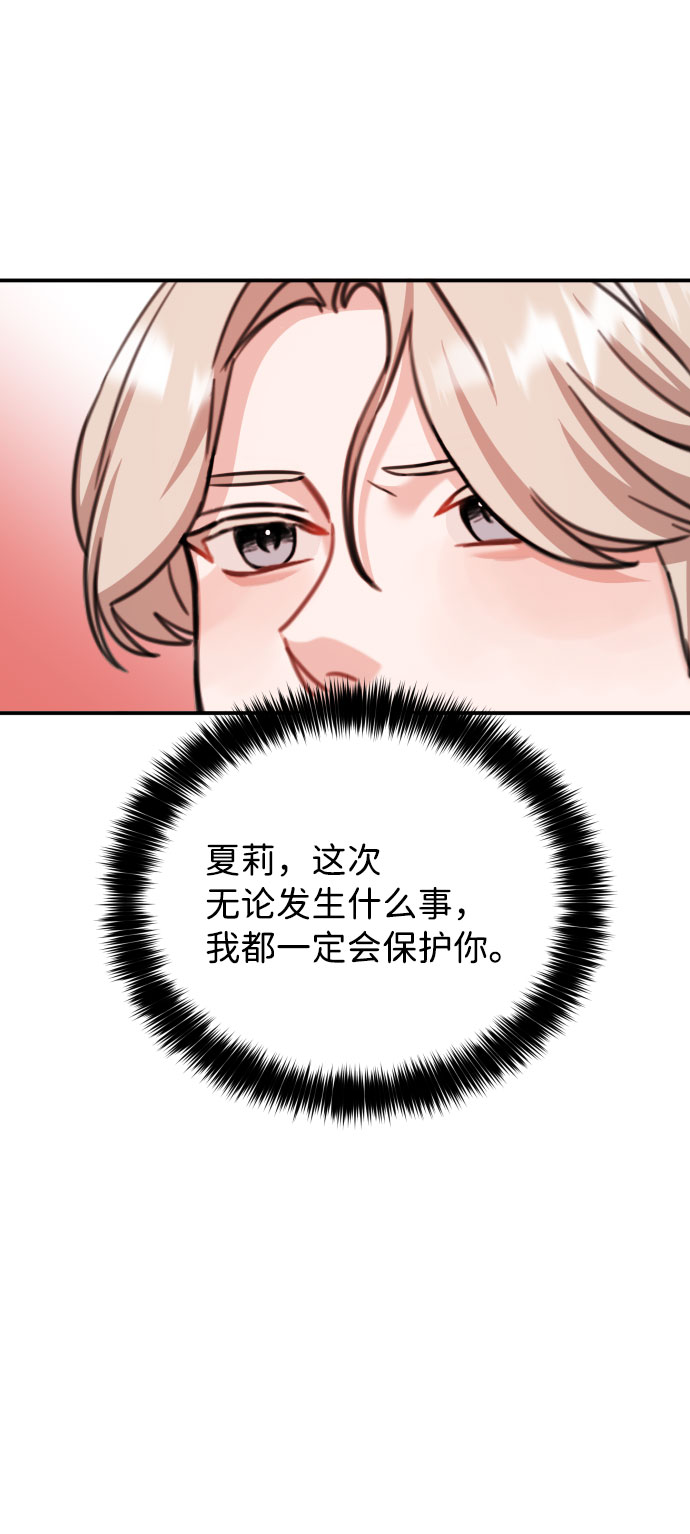 第36话34