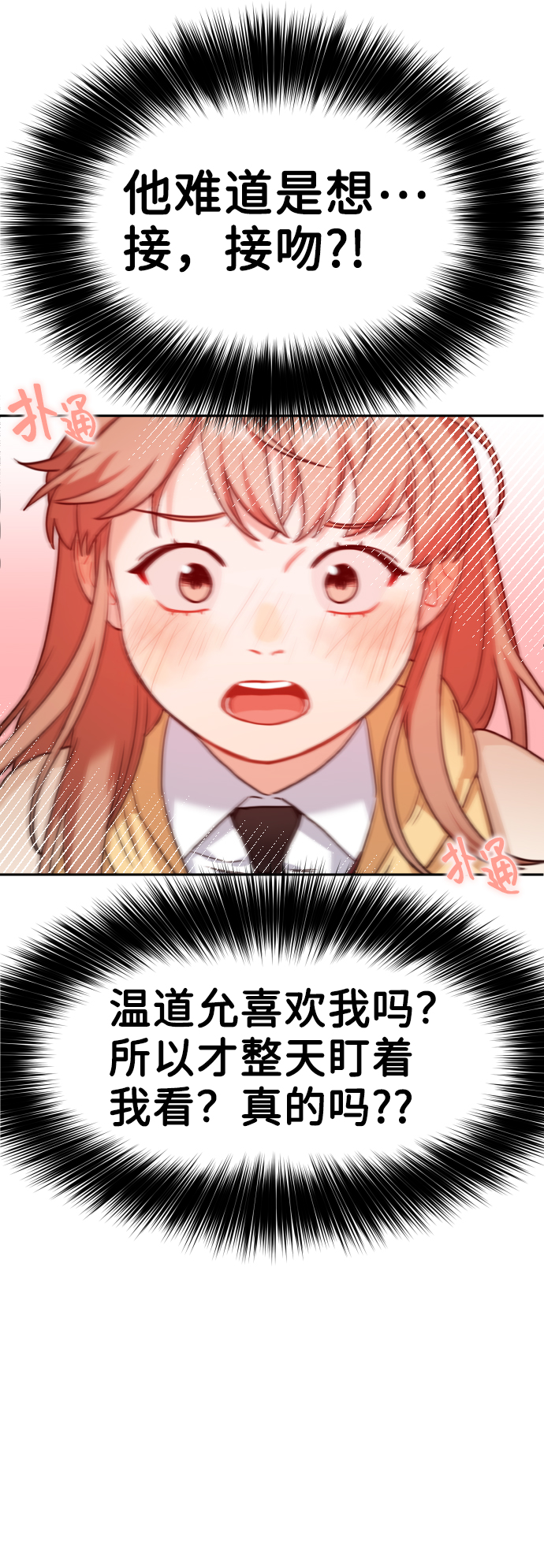 第4话24