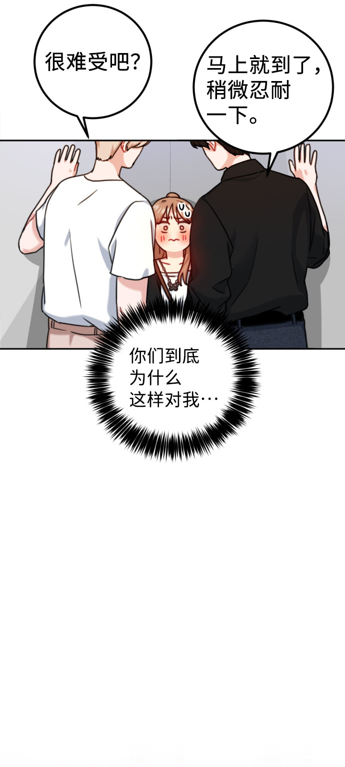 第40话63