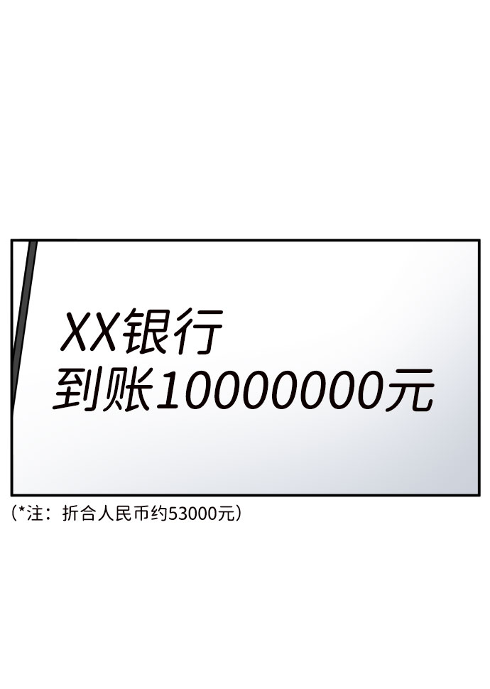 第33话2