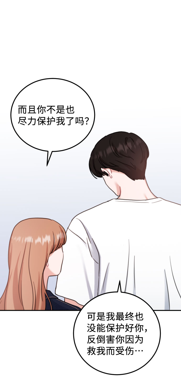第58话36