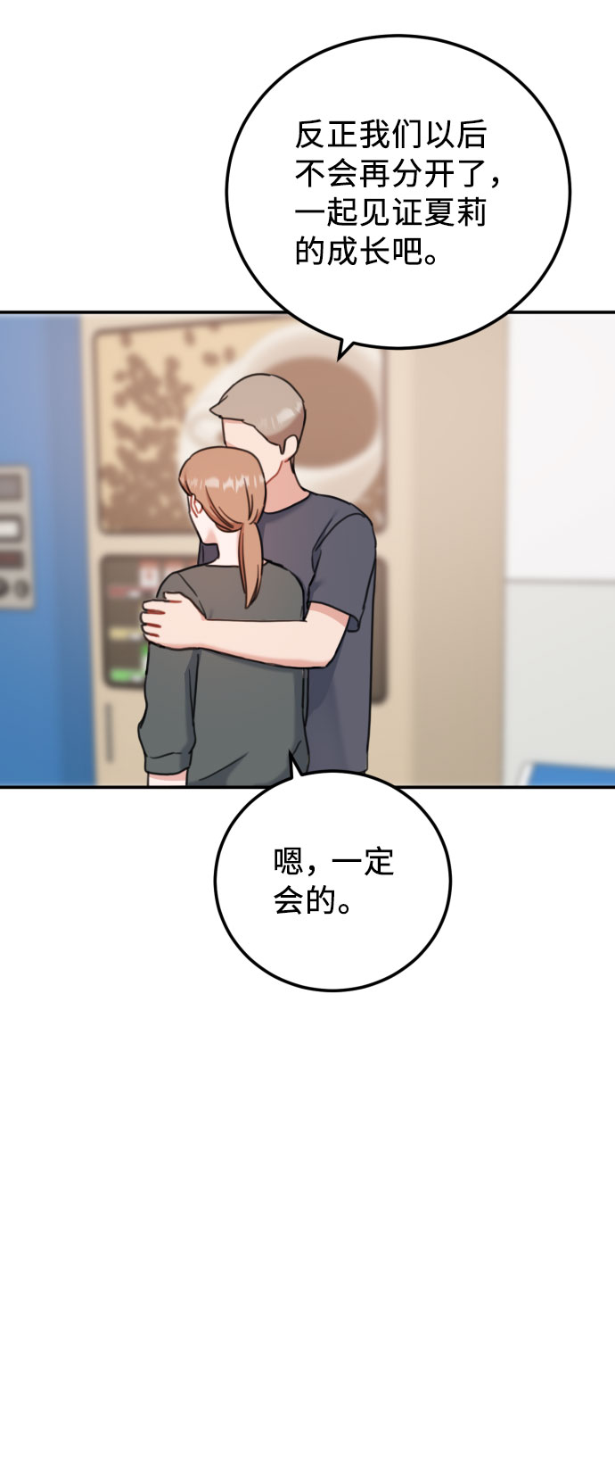 第56话30
