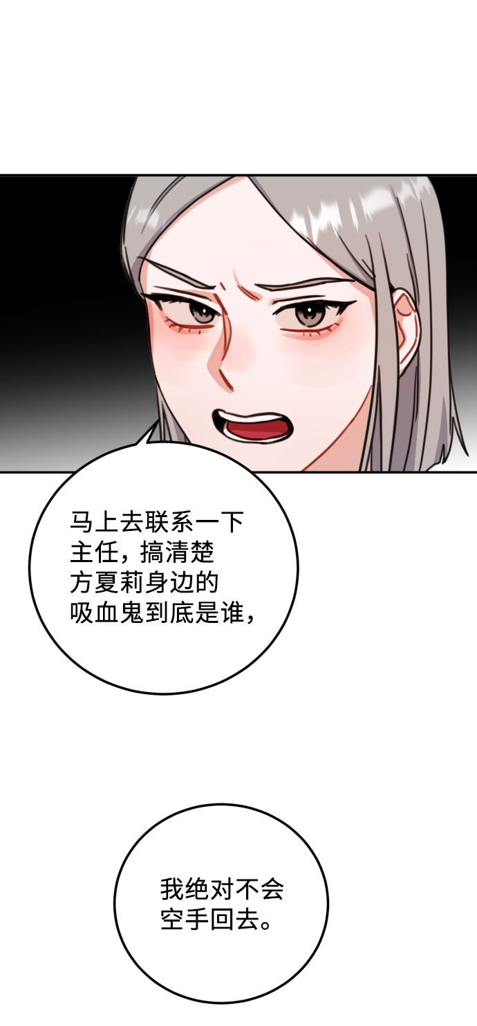 第51话6