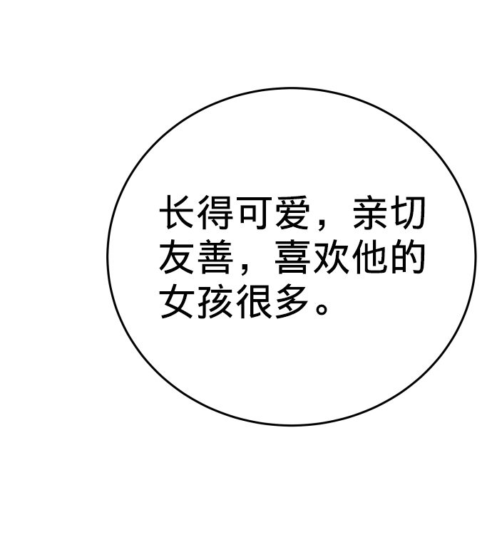 第18话82