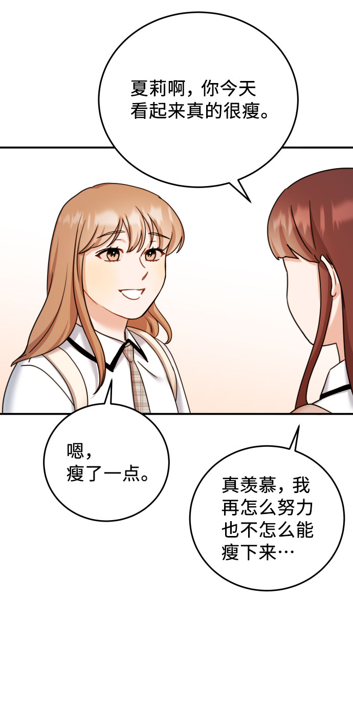 第33话42