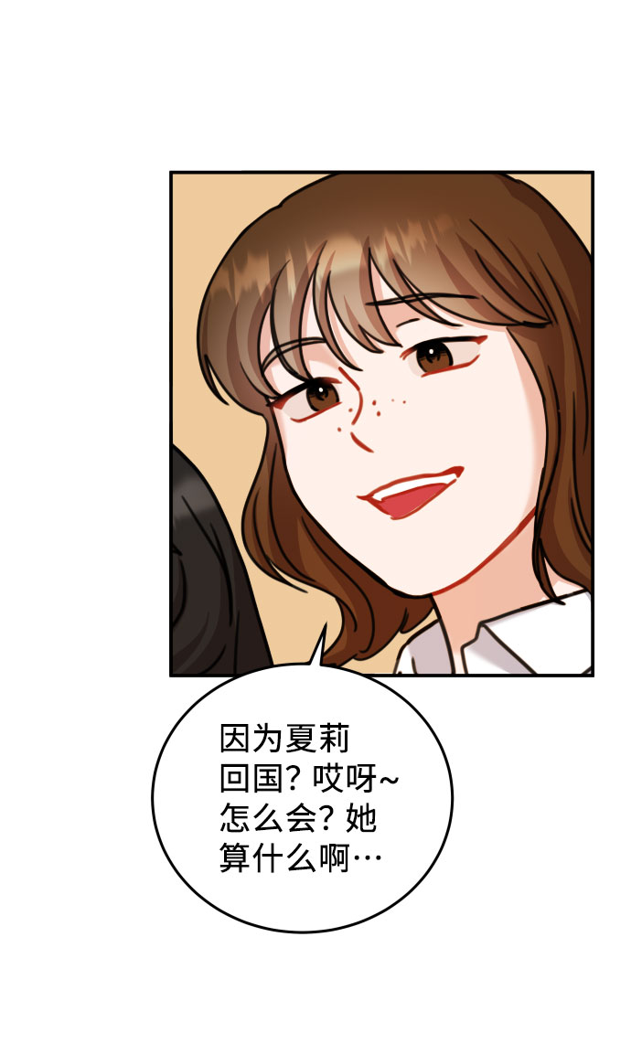 第31话72