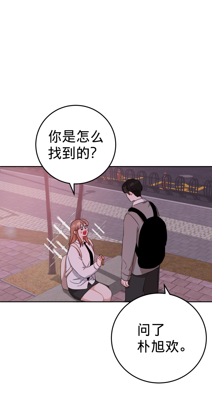 第20话34