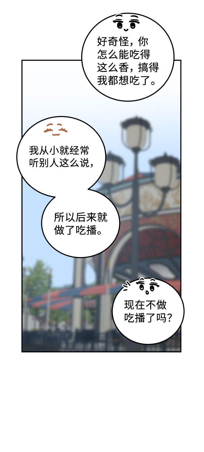 第48话41
