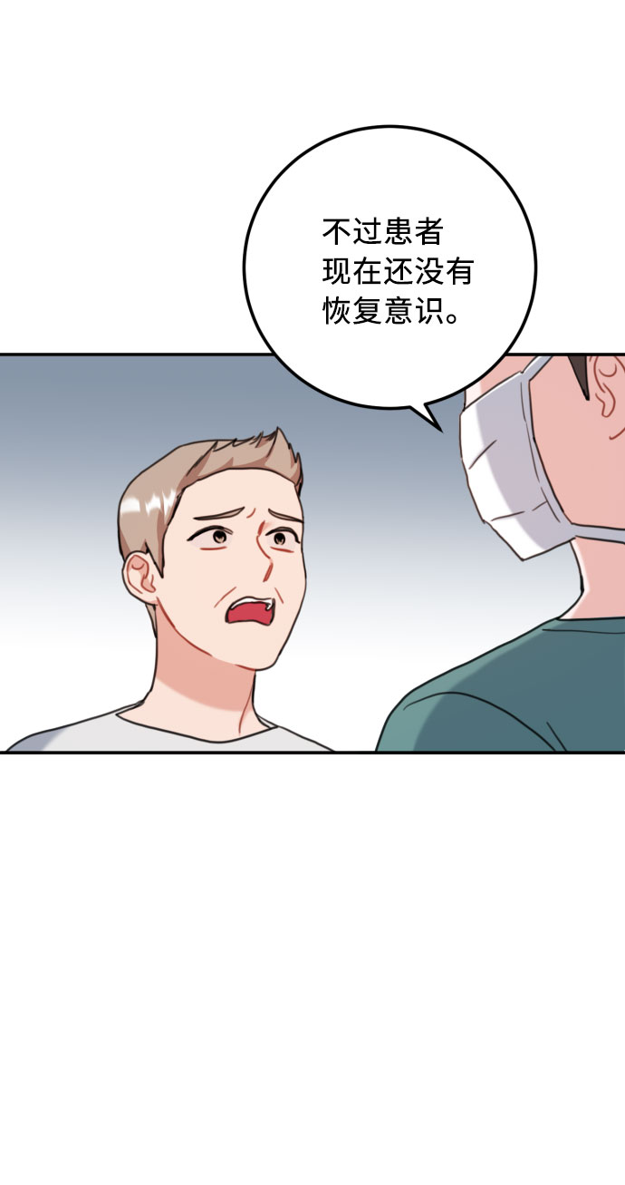 第55话31