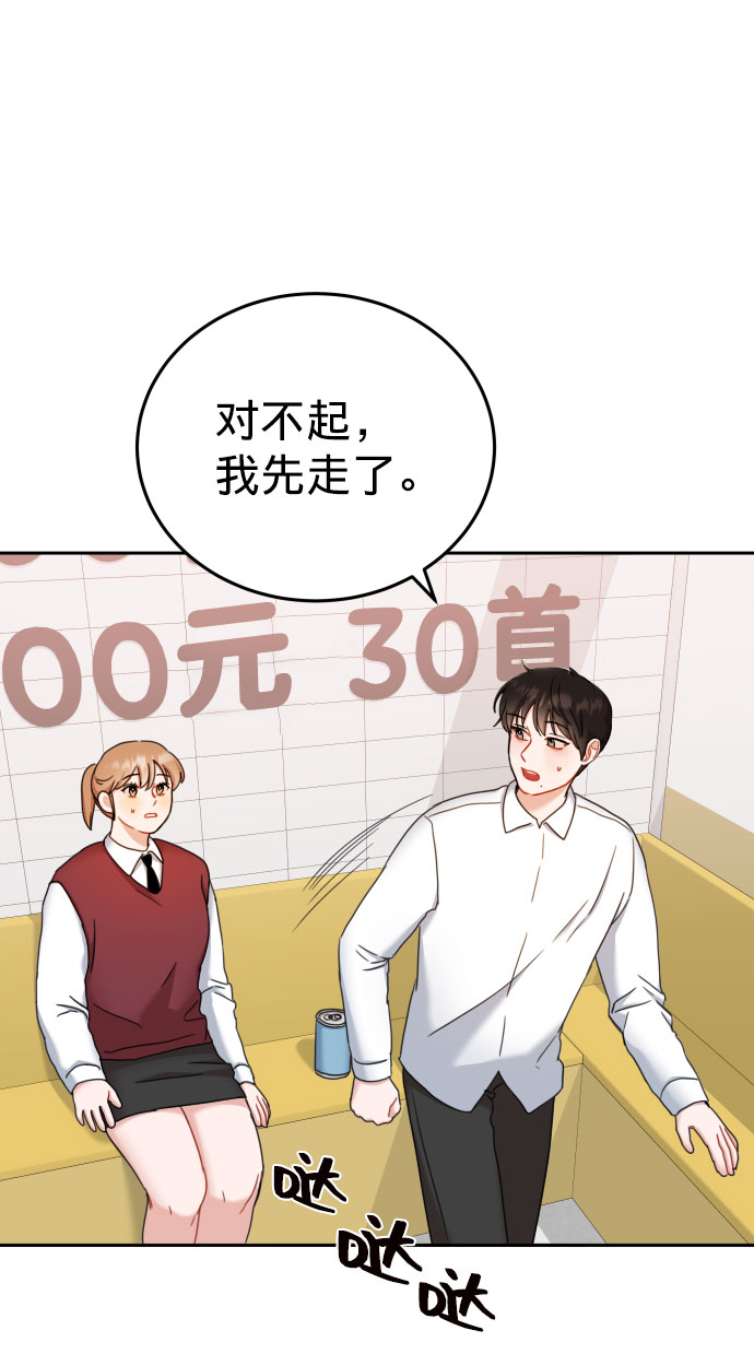 第23话34