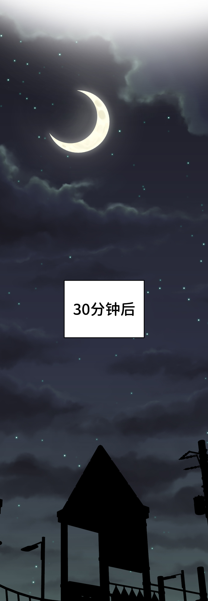 第4话80