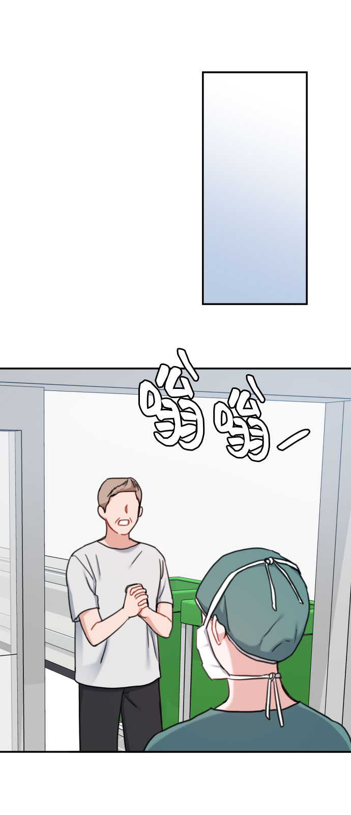 第55话29