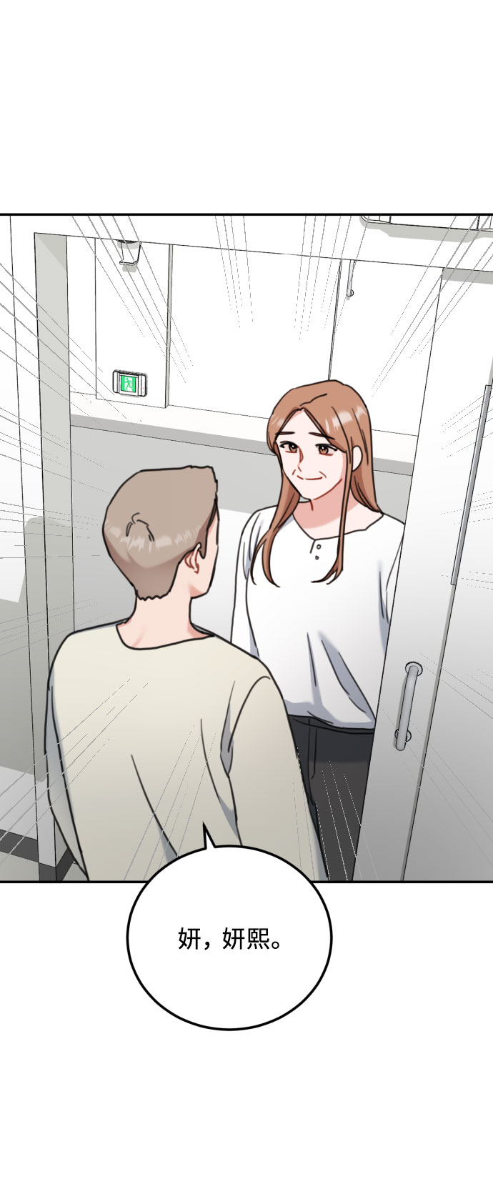 第55话69