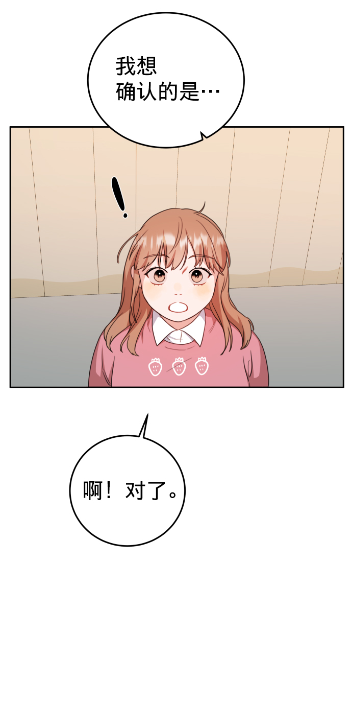 第6话69