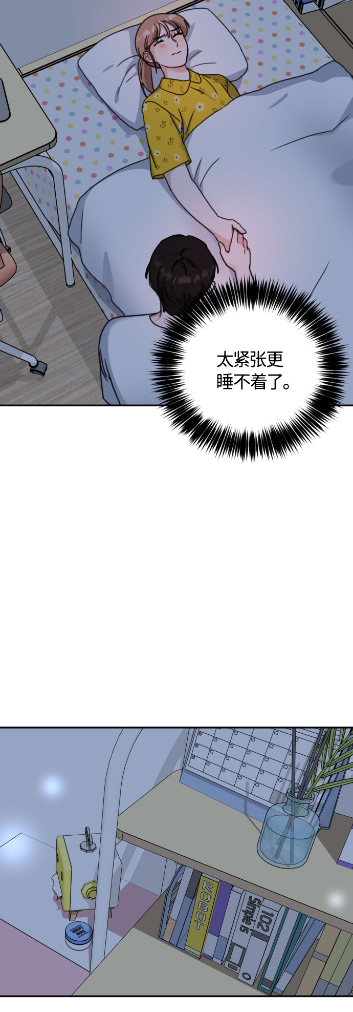 第50话32