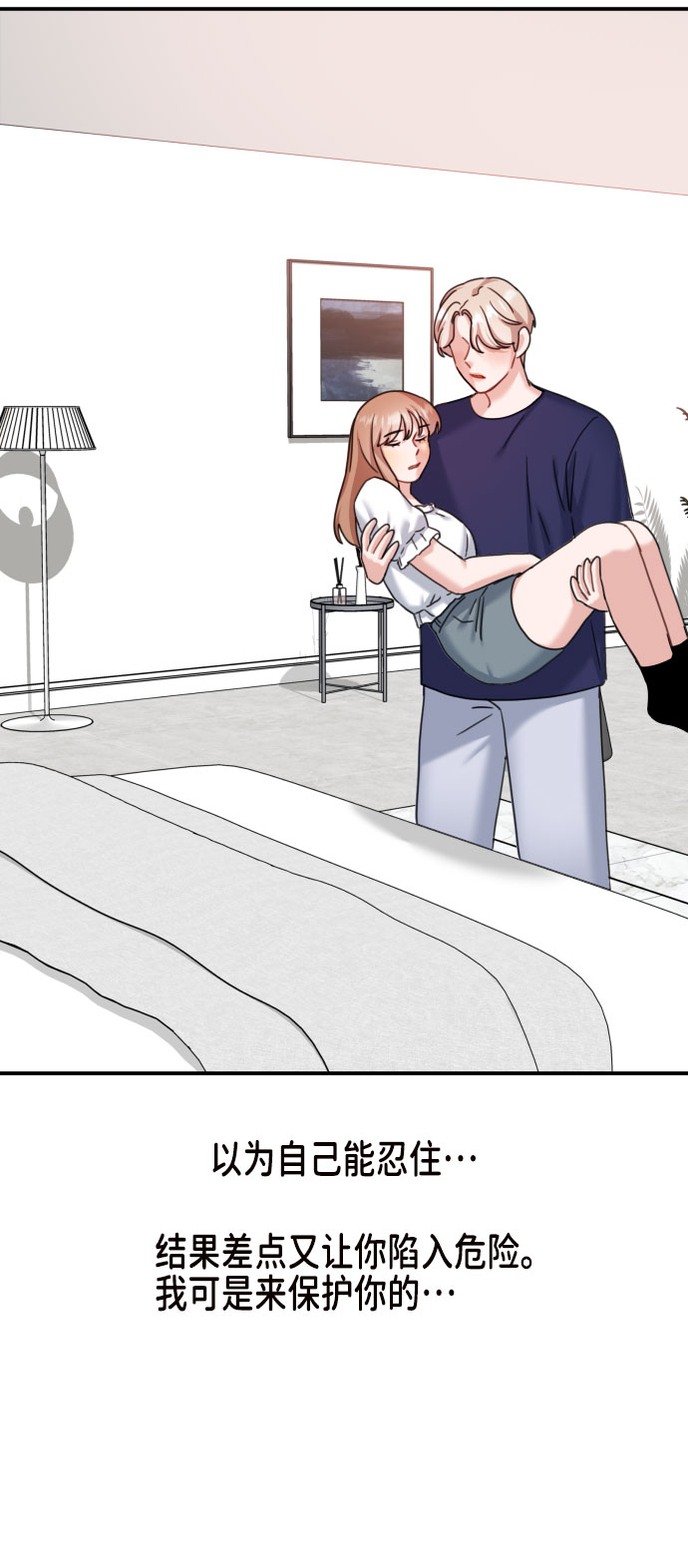 第35话56