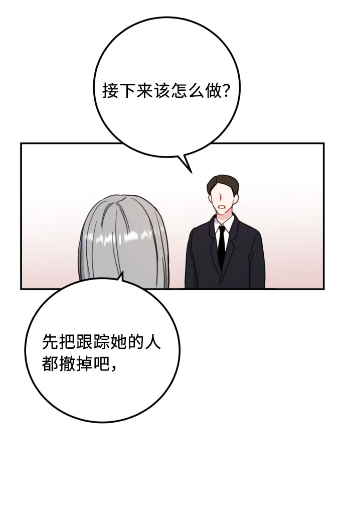 第53话3