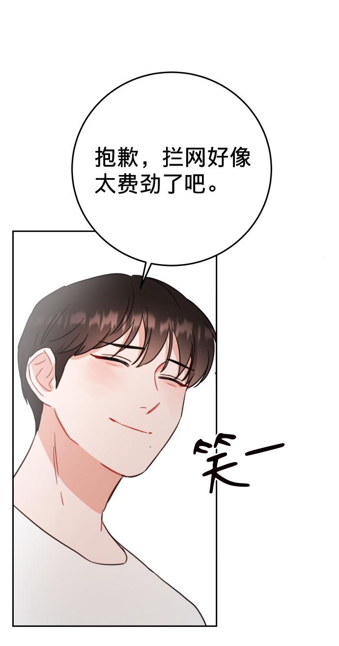 第14话70