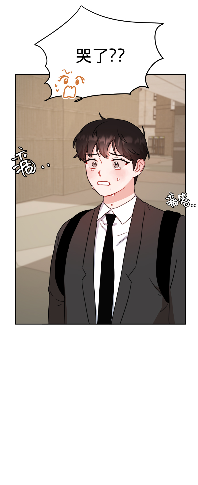 第4话46