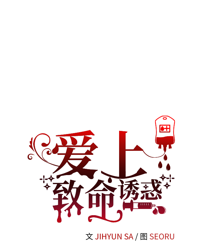 第16话17