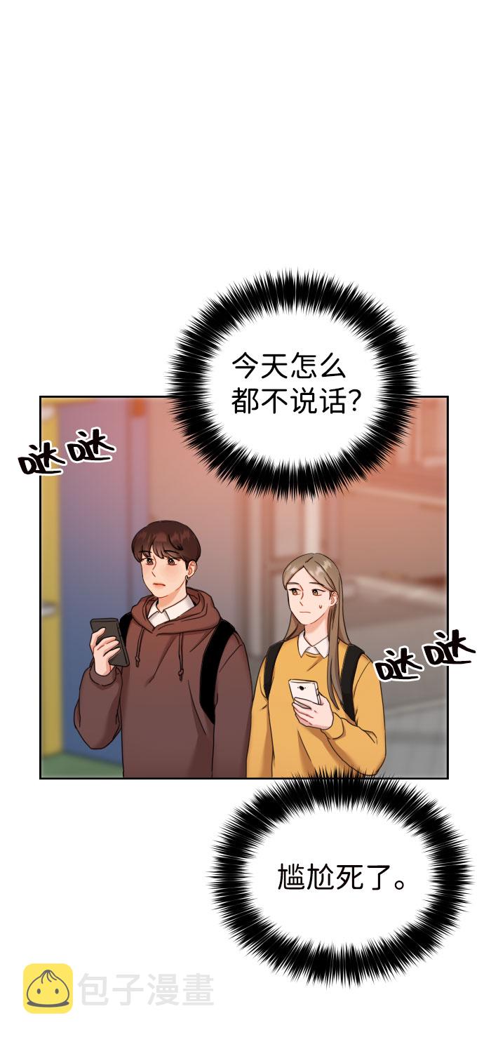 第23话40