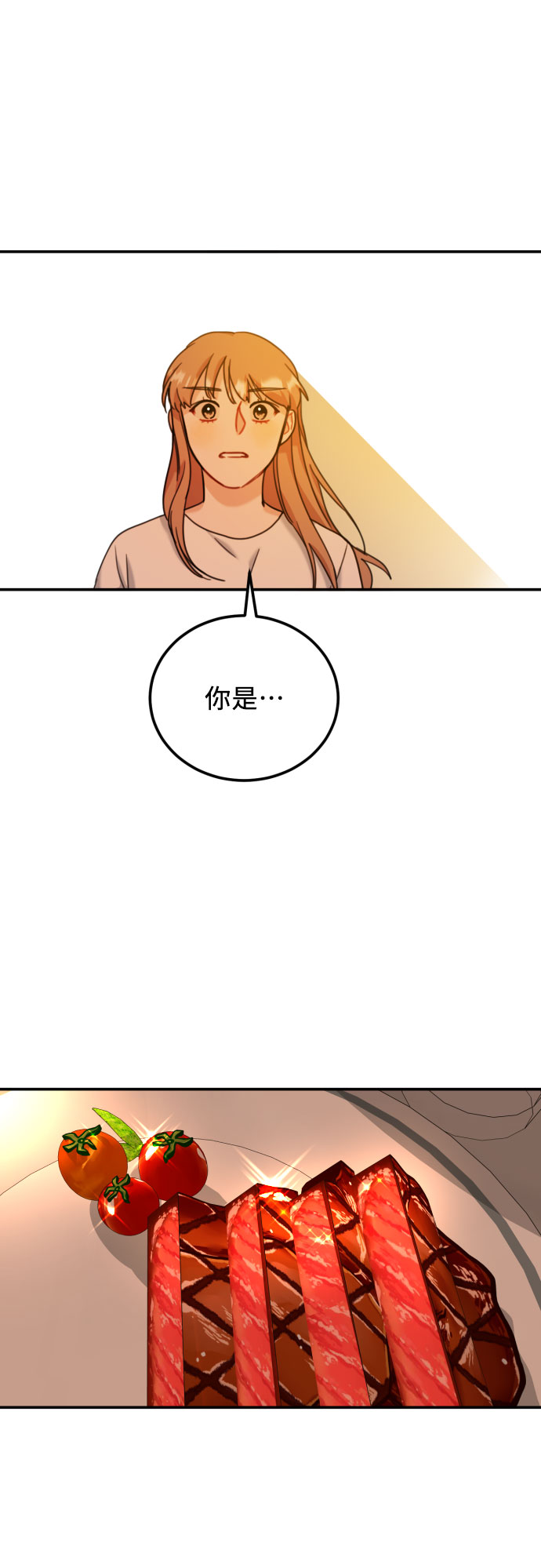 第41话60