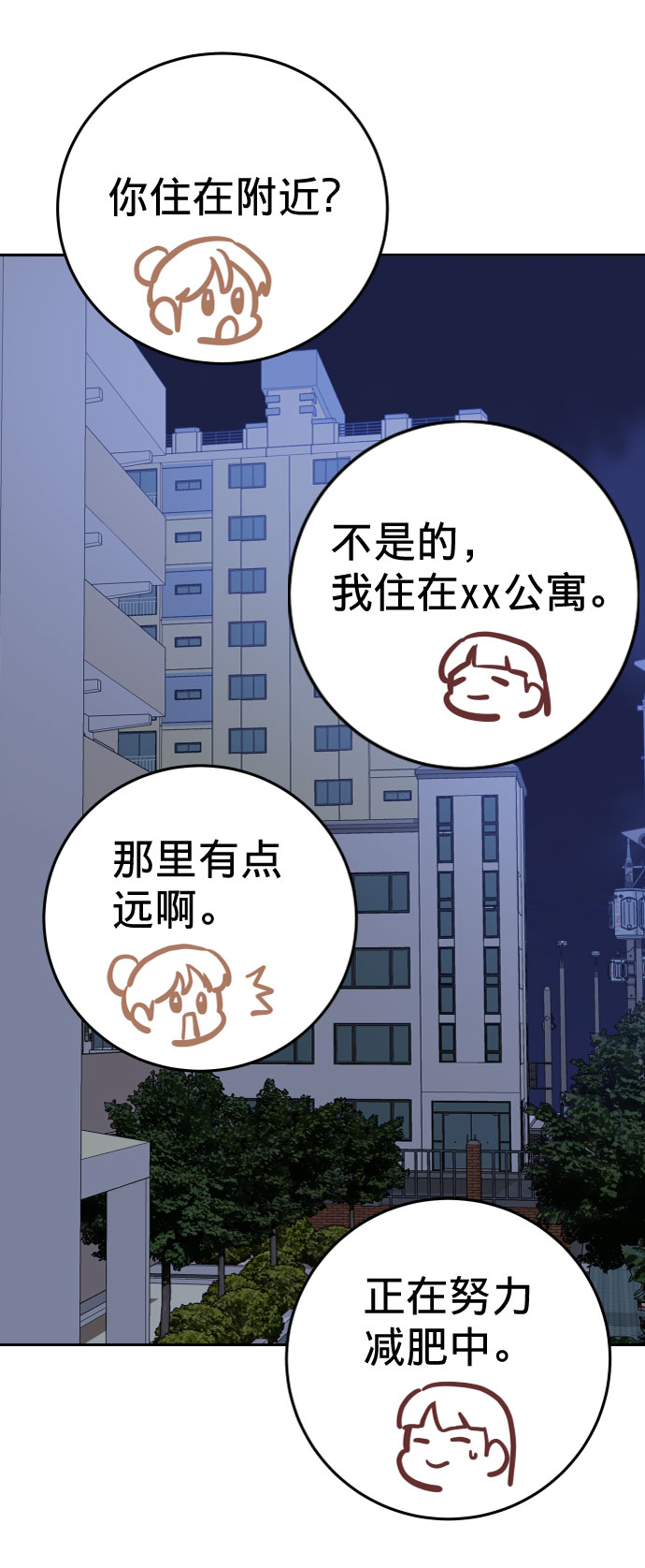 第16话44