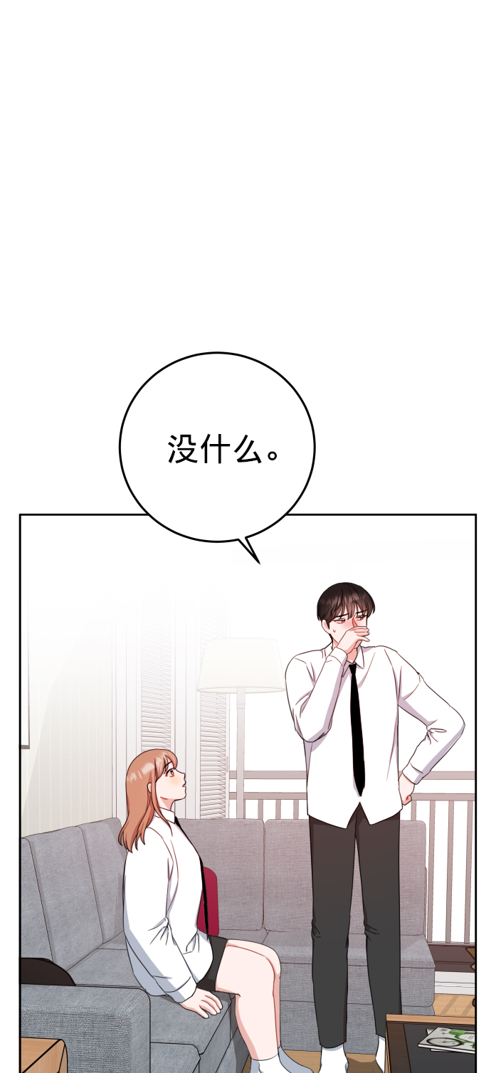 第20话48
