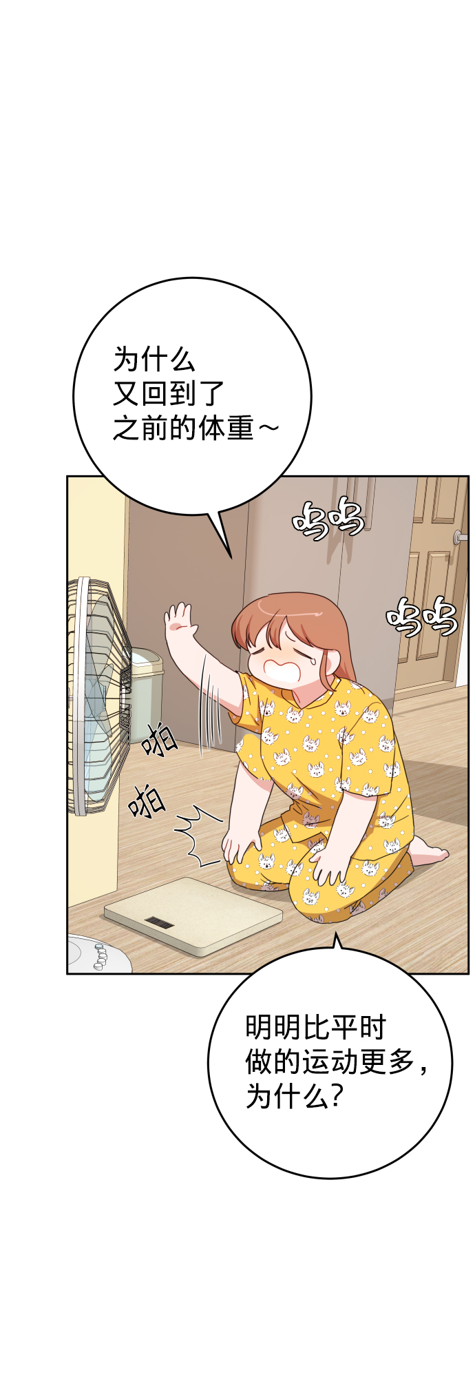 第6话14