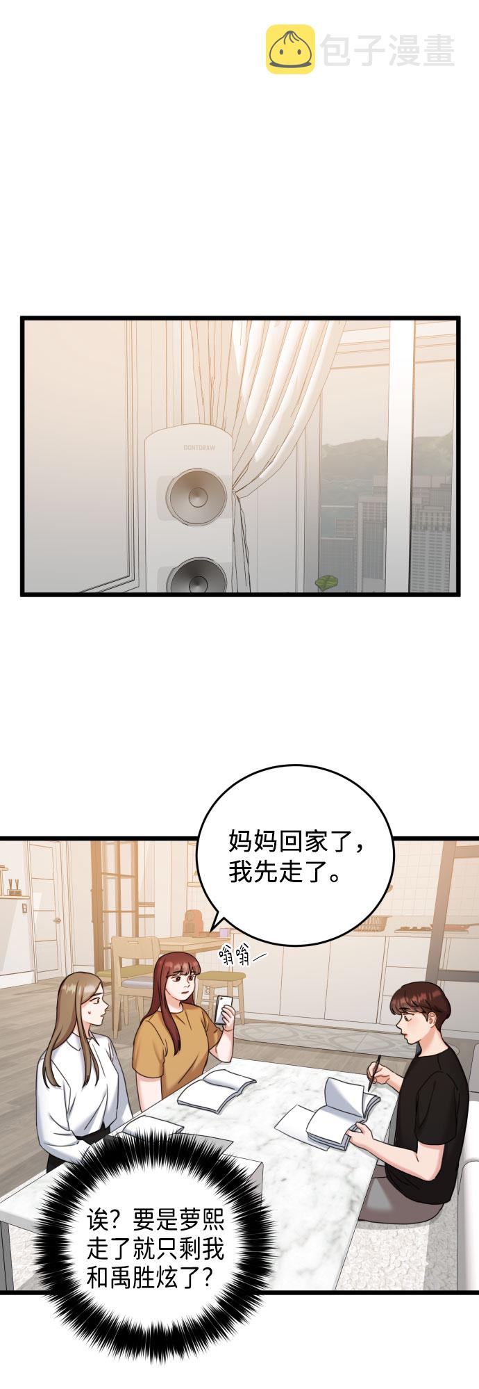 第35话21