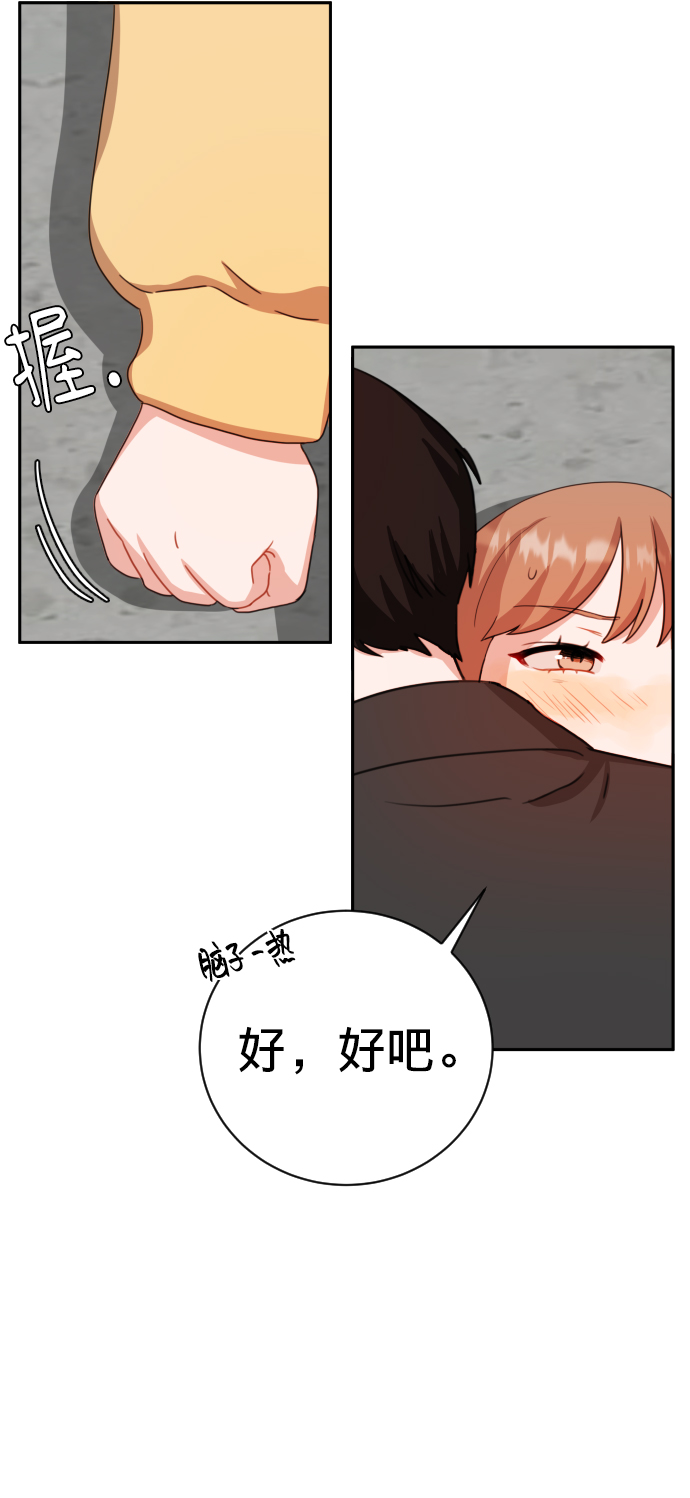 第4话32