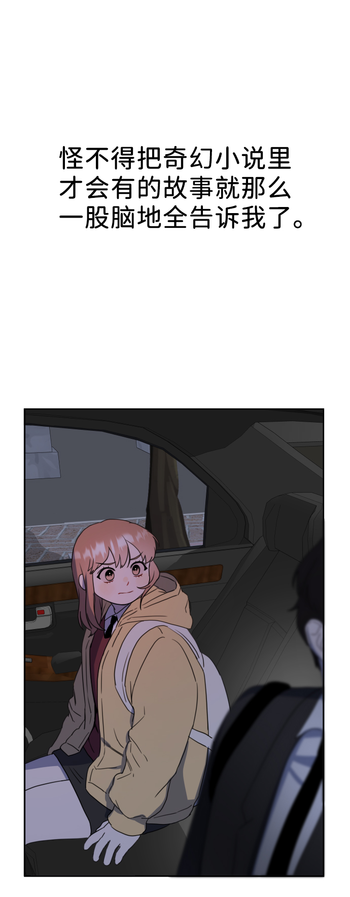 第5话35