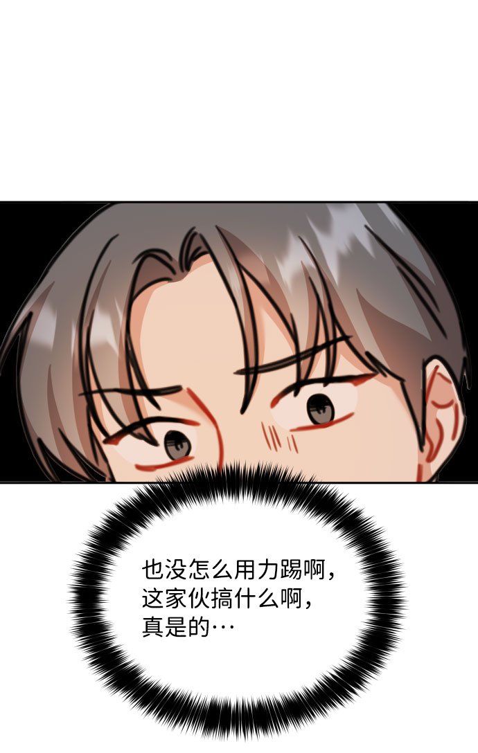 第28话32
