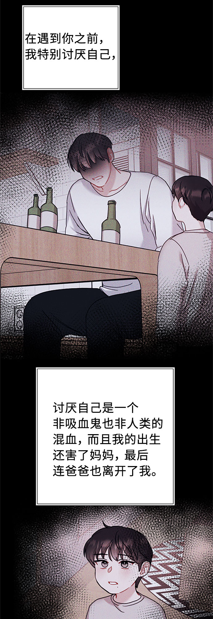 番外篇 25