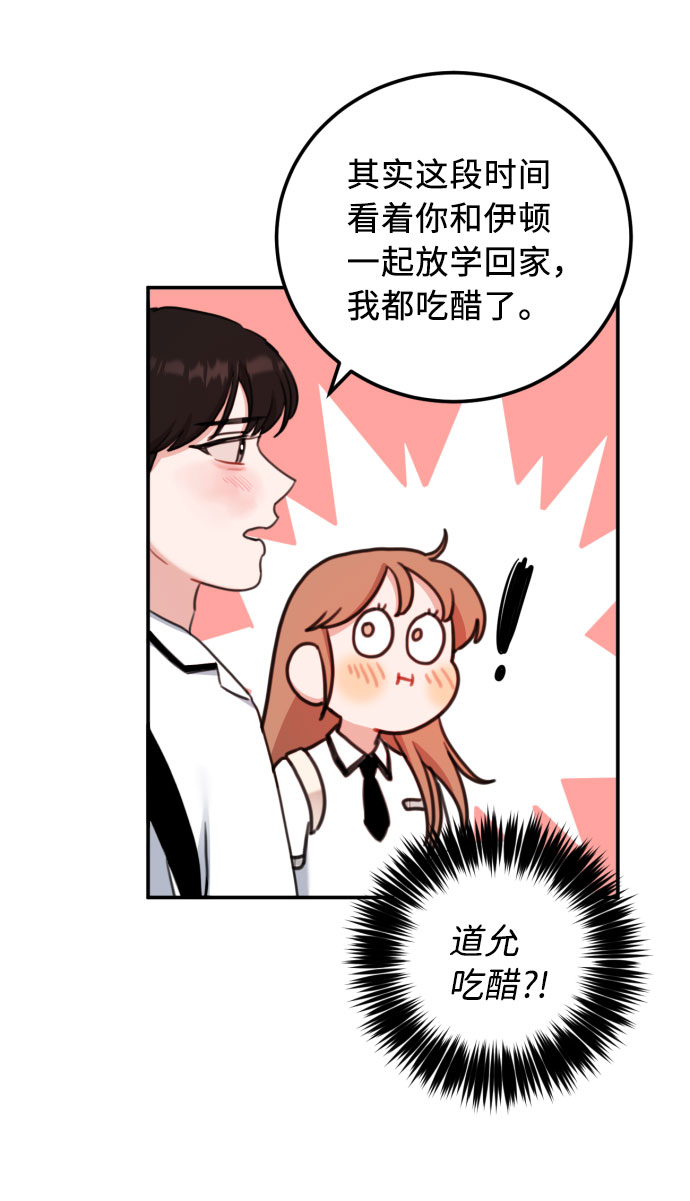 第53话14