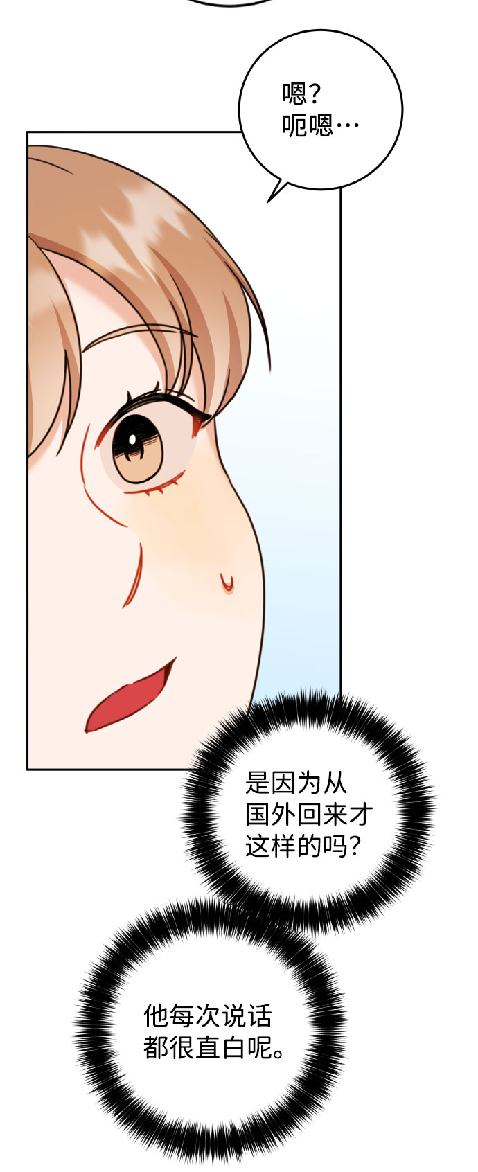 第28话6